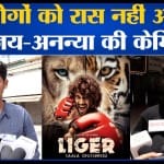 विजय देवरकोंडा