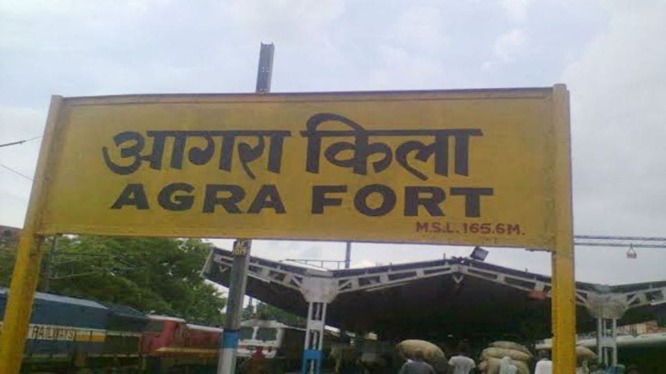Railways launched campaign and freed land worth nine crores rupees in Agra
