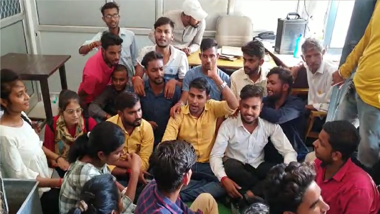 Akhil Bharatiya Vidyarthi Parishad picketed in Shri Varshney Mahavidyalaya made serious allegations