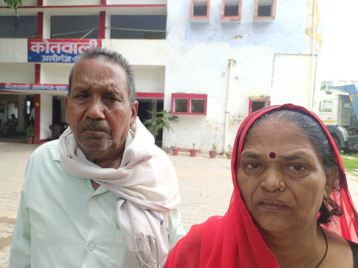 Sir Daughter-in-law kicked out of the house