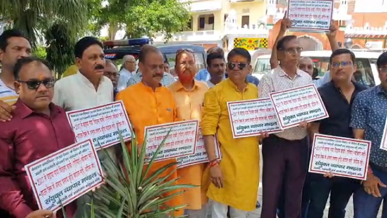 Joint trade union protest against house tax in Aligarh