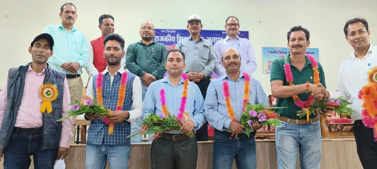 Vinod Gahatodi Teachers Association's block president and Mukesh Verma elected minister