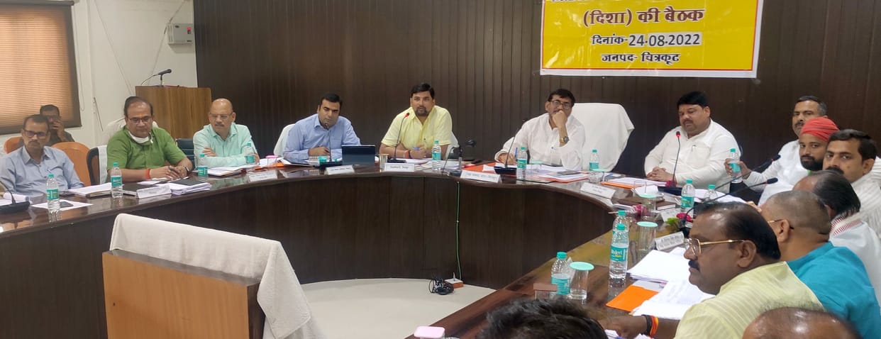 Chitrakoot: 'If the cowsheds are heard then the account of the village panchayats will be sealed', the order given by the MP in the meeting of the District Development Coordination and Monitoring Committee