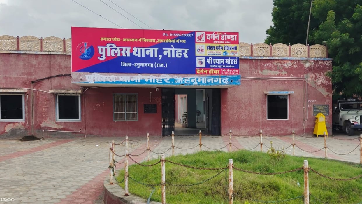 ABVP worker Threatened with a pistol in Hanumangarh