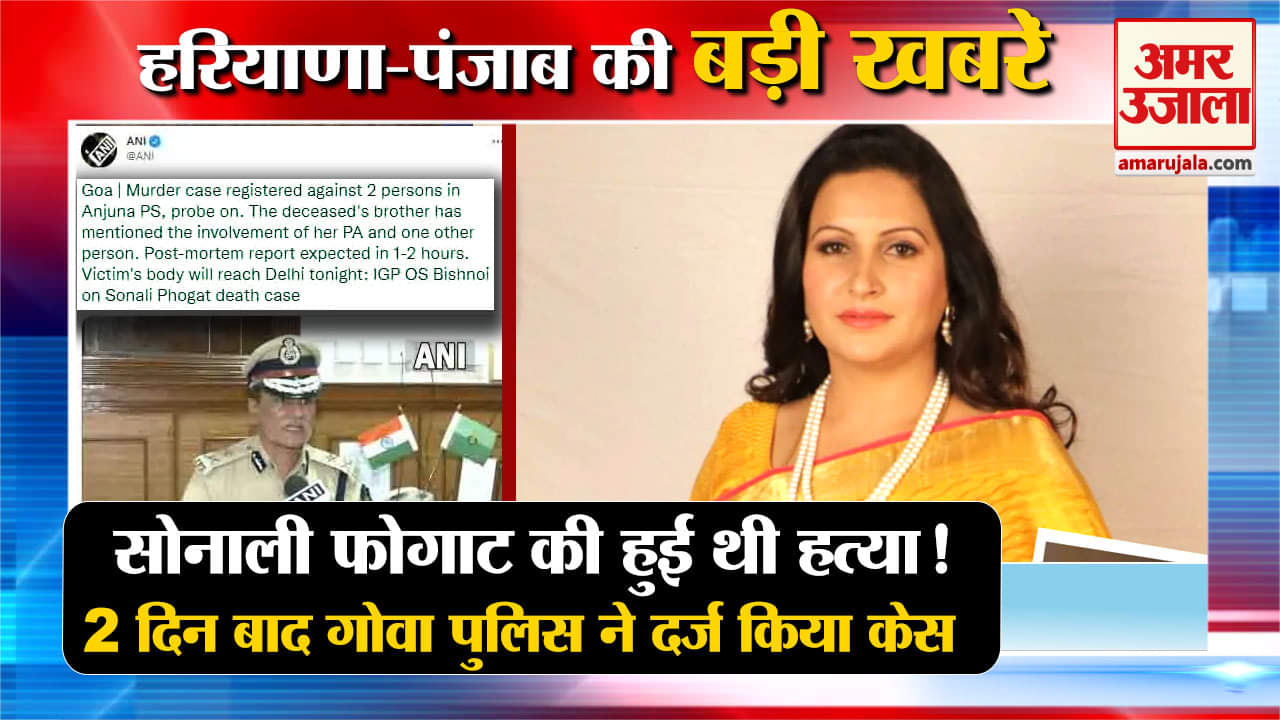 हरियाणा न्यूज