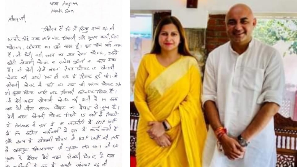 Goa Police registered Murder case against two persons in death of BJP leader Sonali Phogat