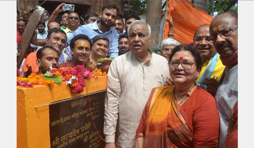 Anandeshwar Corridor's foundation stone was laid in Kanpur, an altercation took place between MP and BJP leade