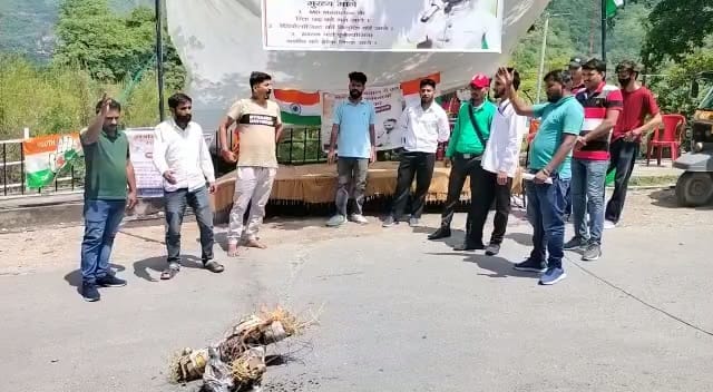 youth congress protest in bilaspur