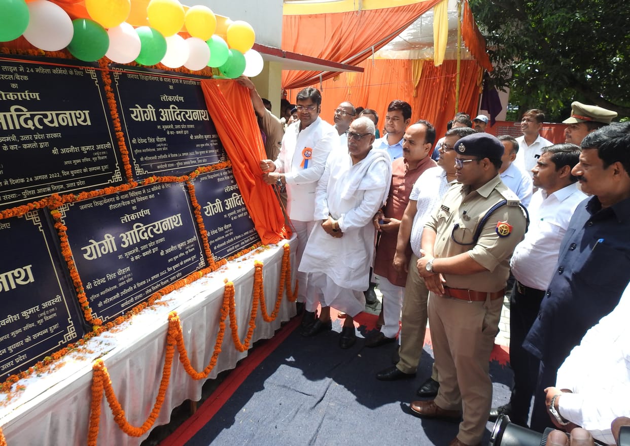 cm virtually inaugurates regidence for police personels