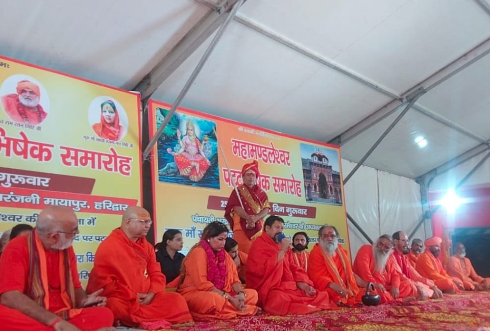 Haridwar News: Niranjani Akhara Mahamandaleshwar Sadhvi Sanjananand is big seeker of maa kamakhya