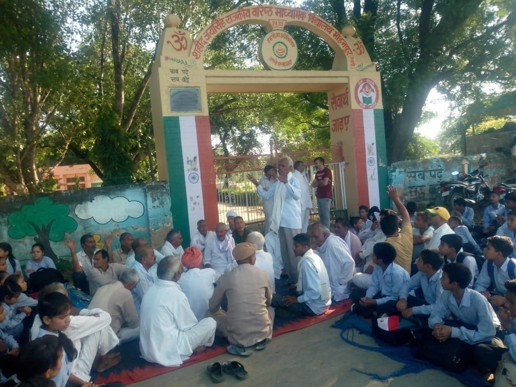 Now villagers lock schools in Mohanpur and Budauli