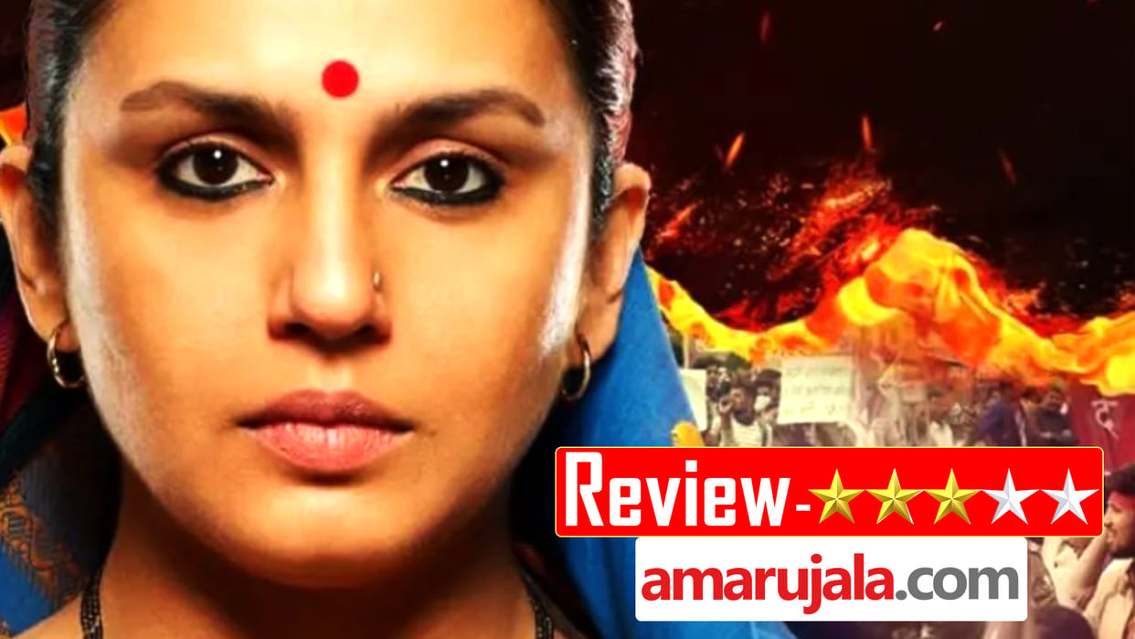 Maharani Season 2 Review and Rating in Hindi Huma Qureshi Shubhash Kapoor Sohum Shah Amit Sial Sony LIV