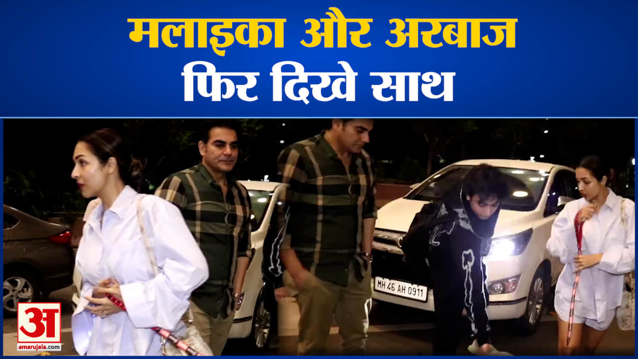 मलाइका अरोड़ा