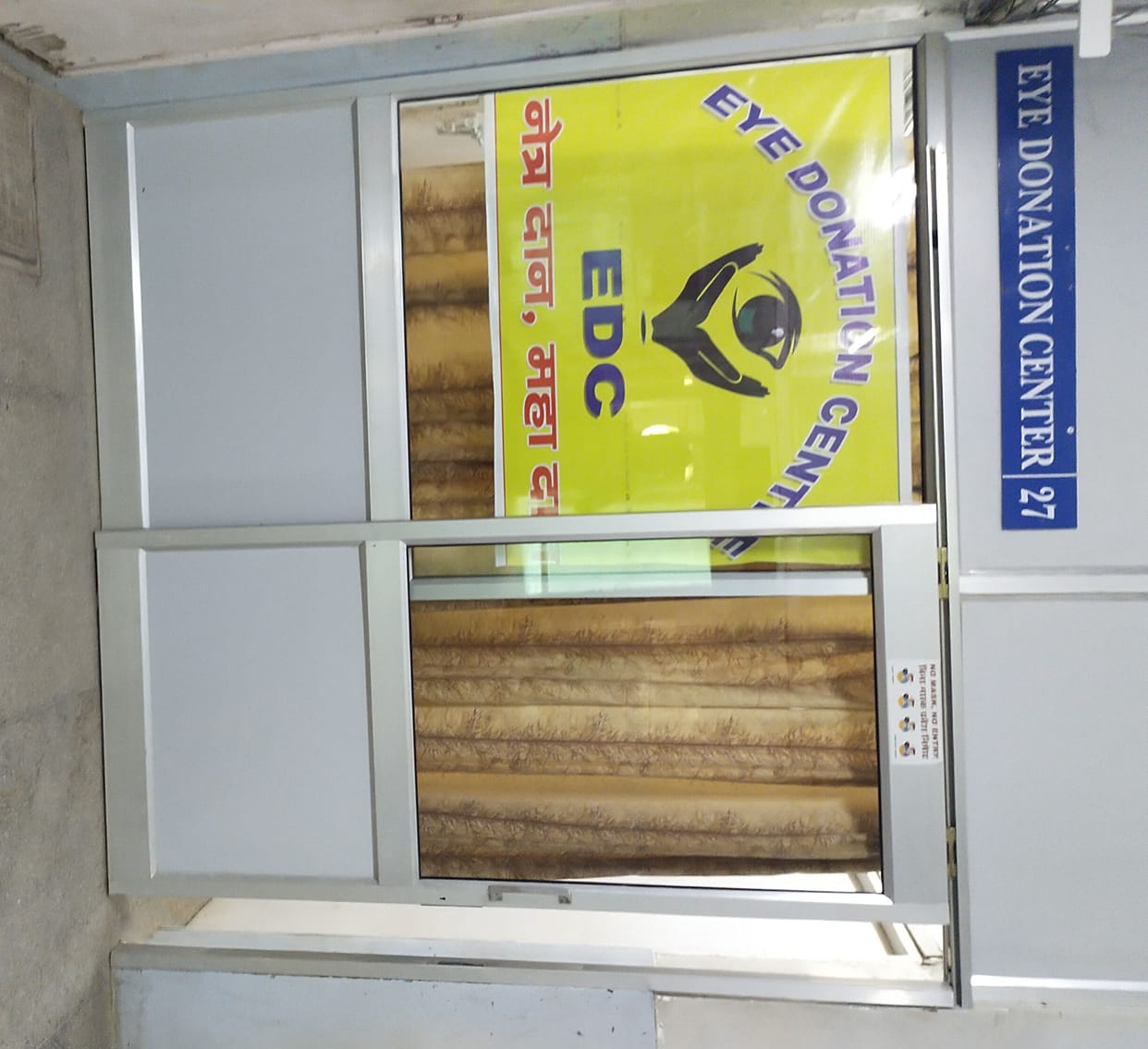 Eye operation closed in civil hospital, A scan machine malfunctions