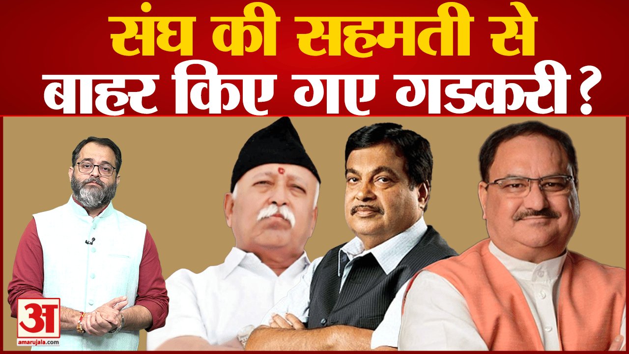 नितिन गडकरी