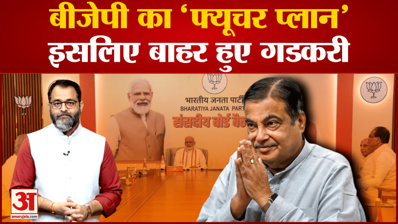 नितिन गडकरी