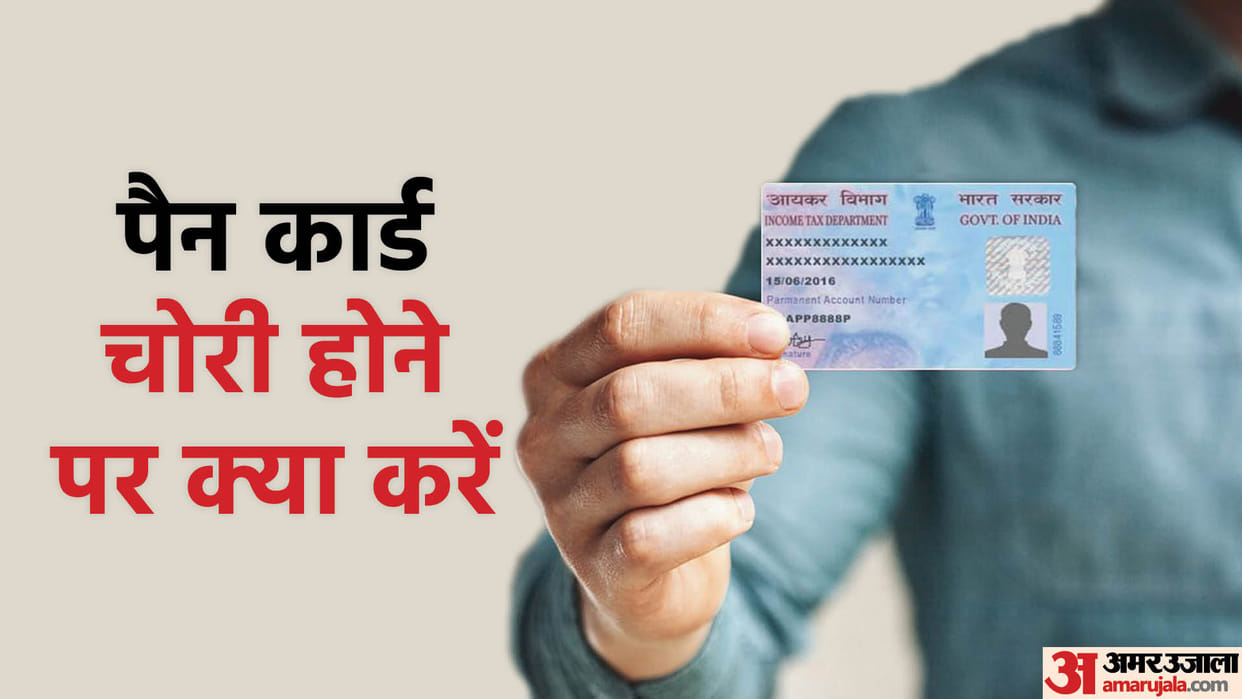 how to apply for duplicate pan card check the process