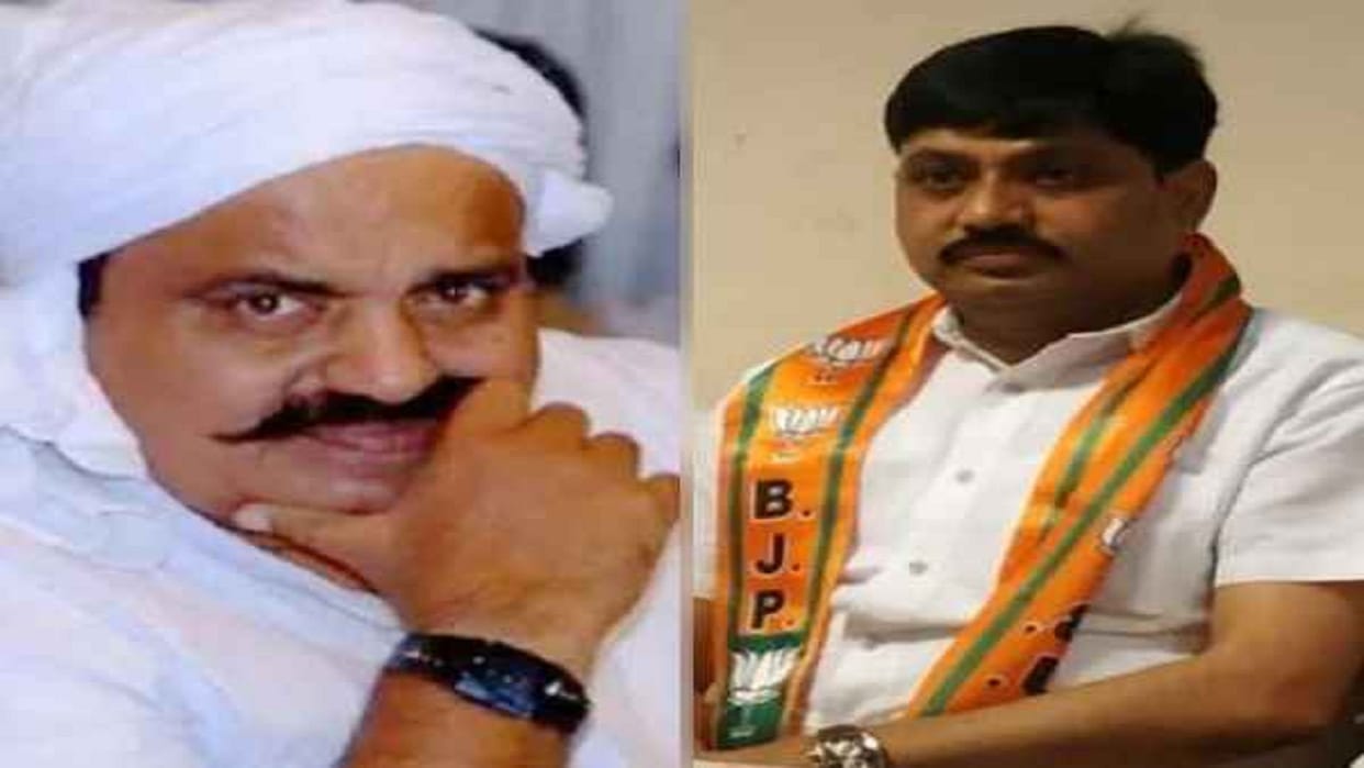 Raju Pal murder case is going on for 17 years between Umesh and Atiq Ahmed