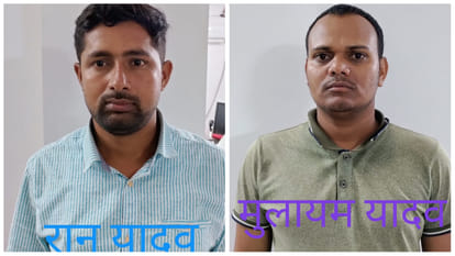 Nakal mafia racket busted eight arrested including four college managers