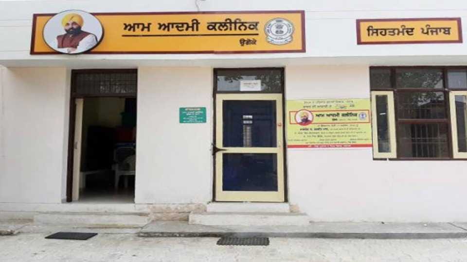 Ortho surgeon of Aam Aadmi Clinic in Barnala resigned