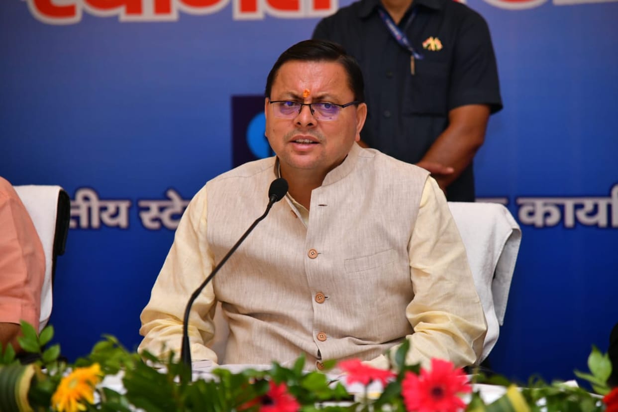 State Level Bankers Committee meeting: Cm Pushkar singh Dhami talked about Loan Facility