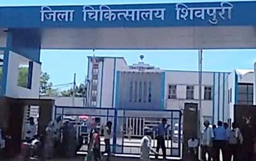 शिवपुरी जिला अस्पताल