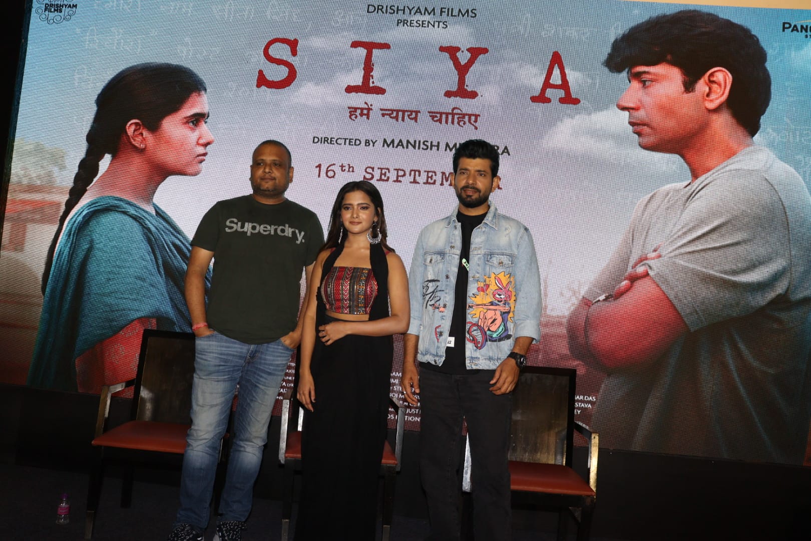 Siya Trailer released: Vineet singh strong glimpse in the role of a lawyer