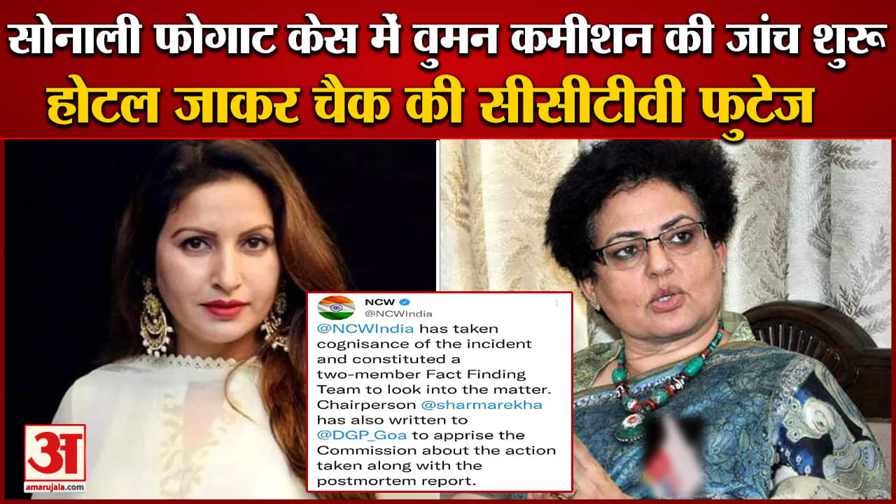 सोनाली फोगाट