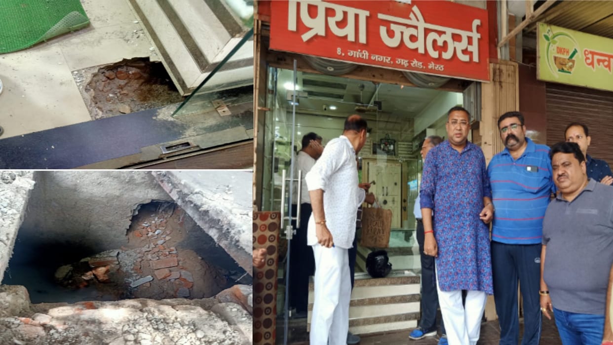 Meerut: Jewelers worth lakhs looted by making tunnel in jewelers shop, thieves caught in CCTV