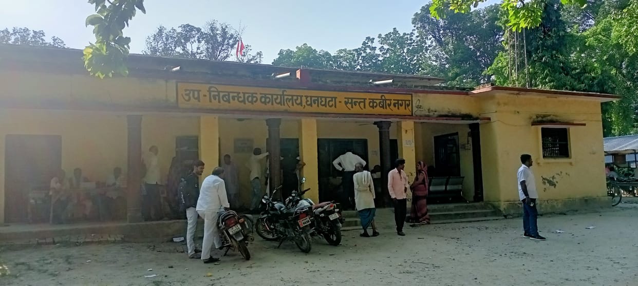notice send to dhanghta registree office