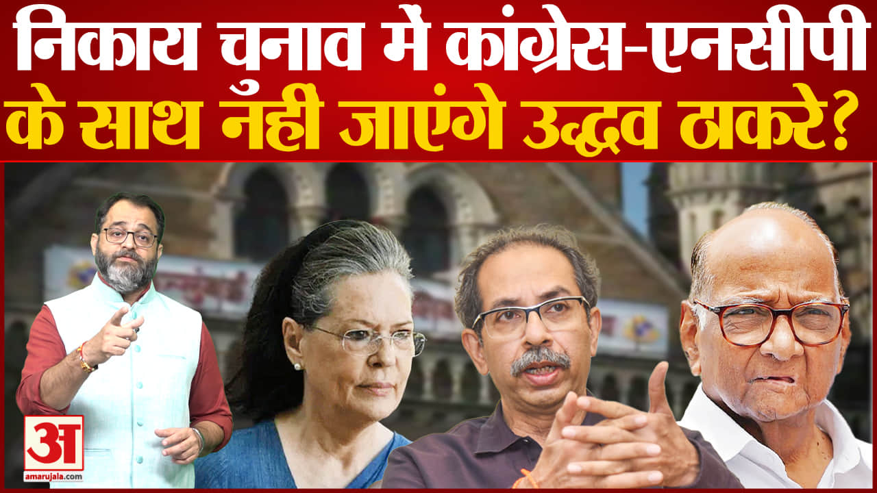 उद्धव ठाकरे