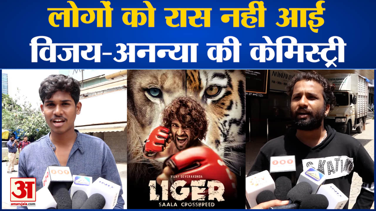 विजय देवरकोंडा