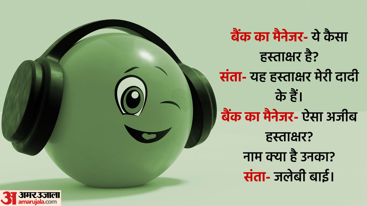 Viral Chutkule Santa Reply to Bank Manager Read Santa Banta Funny Jokes In Hindi