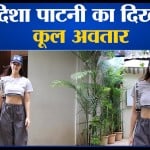 दिशा  पाटनी