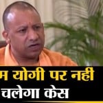 सुपर फास्ट