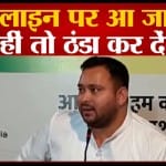 तेजस्वी यादव