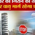 ट्विन टावर