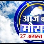 मौसम