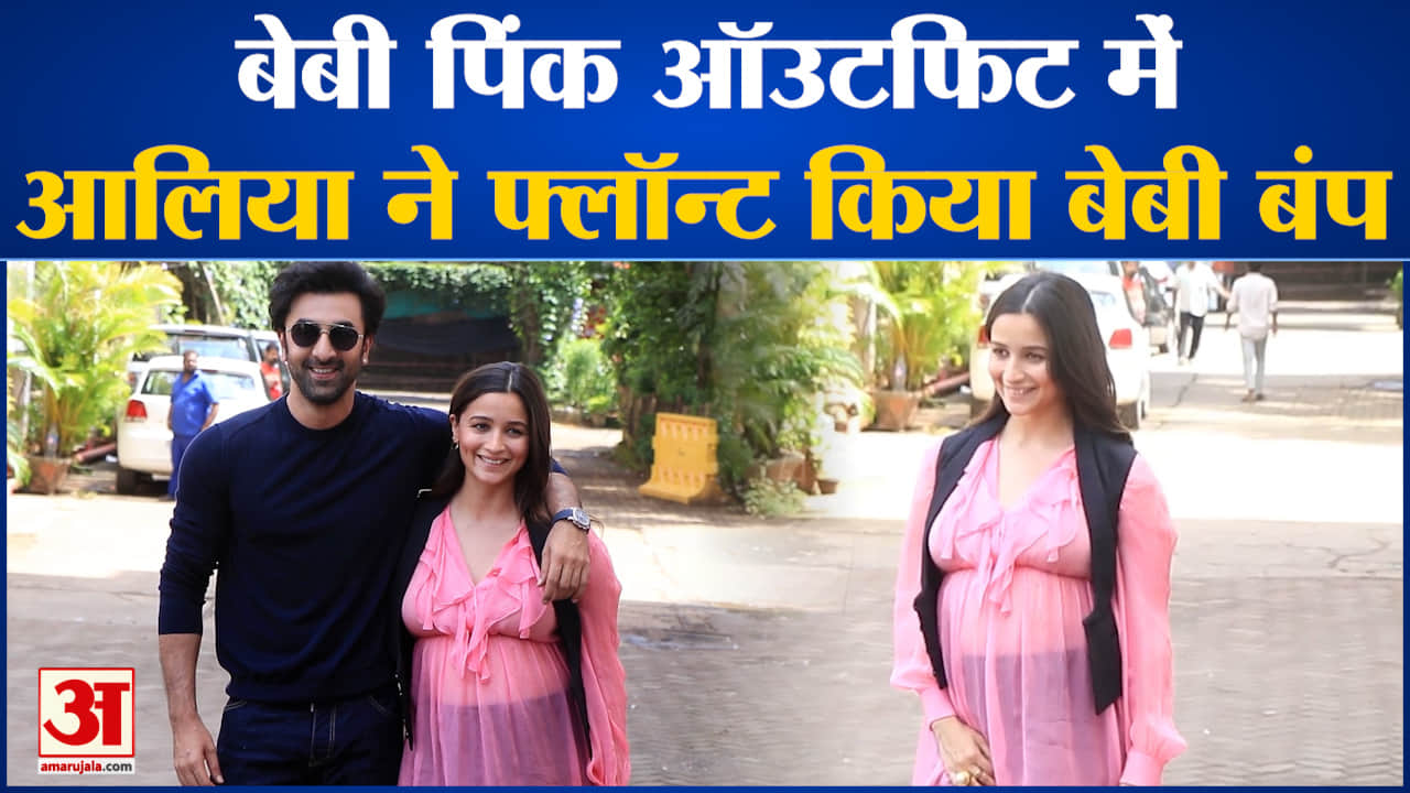 आलिया भट्ट