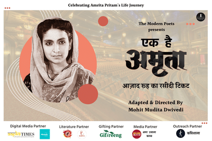amrita pritam life through drama by the modern poets