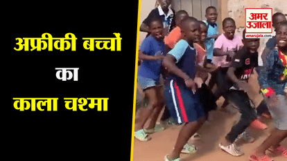 African kids Indian dance video