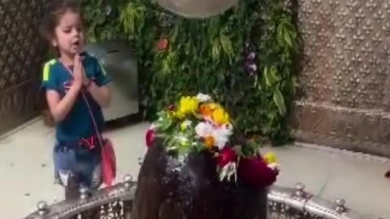 three-year-old girl recited Shiv Tandav Stotram in front of Baba Mahakal in Ujjain, see viral video