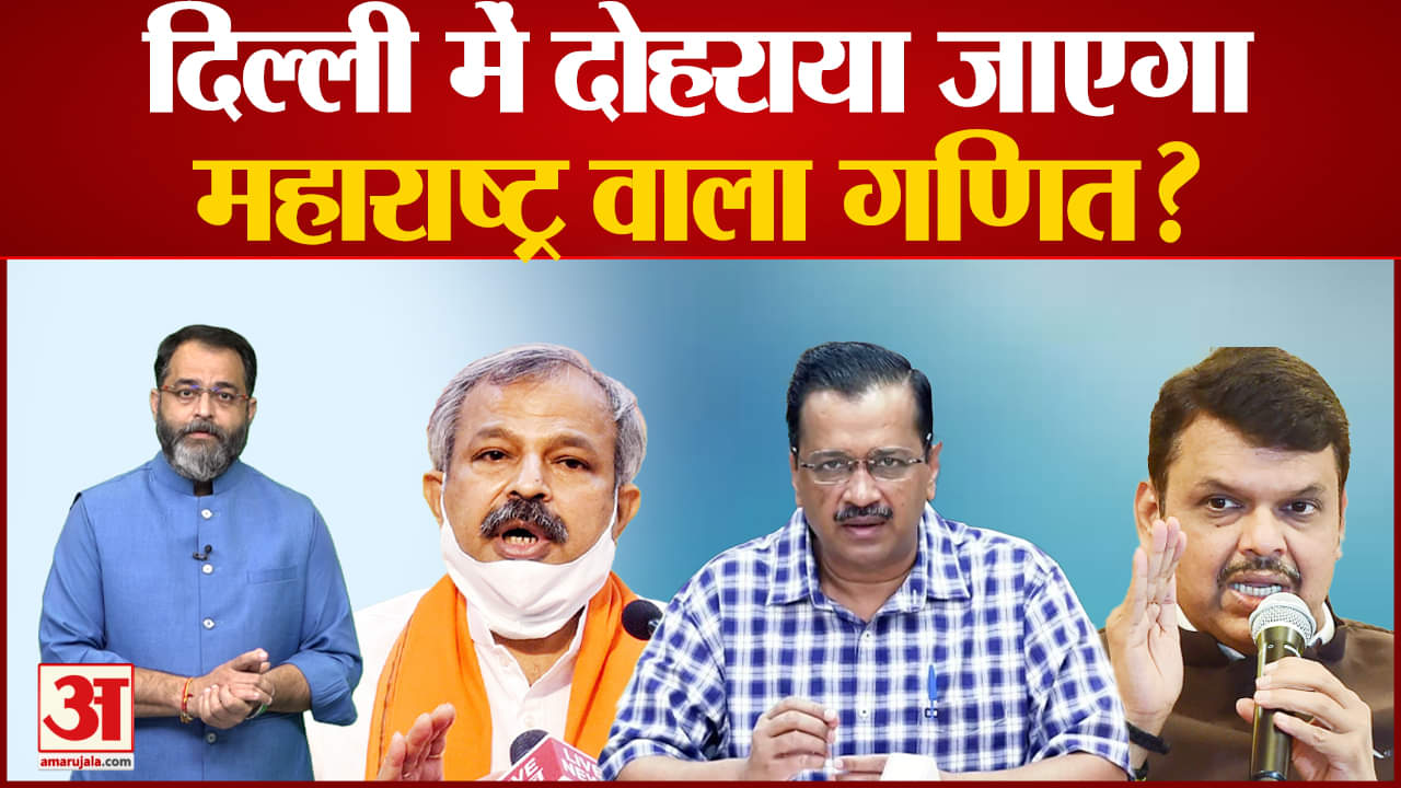 दिल्ली