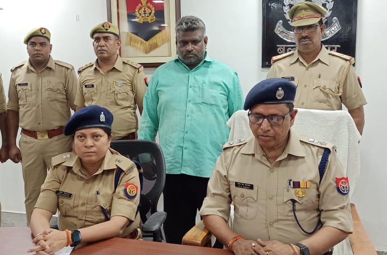 crime,arrest,balrampur,female