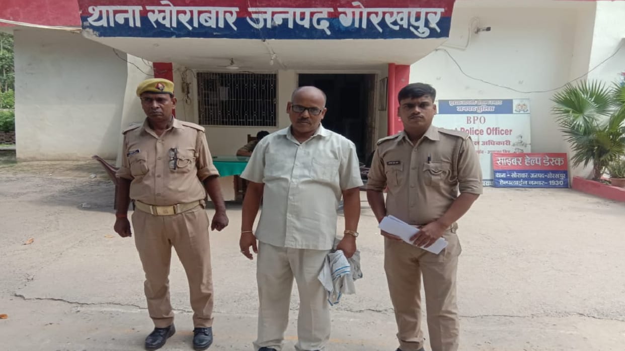 Khorabar police station history sheeter Dayashankar Nishad arrested