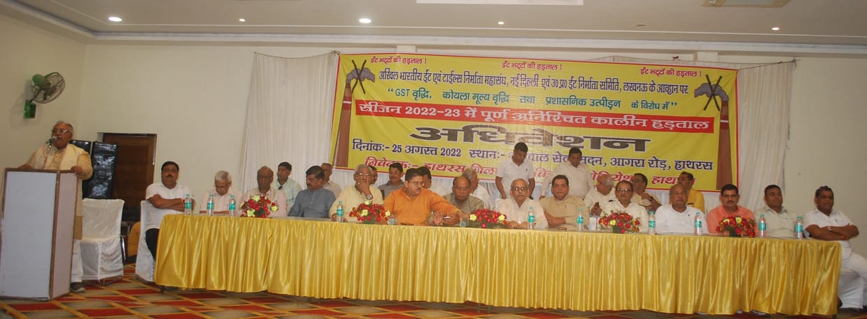 Hathras: Will go on indefinite strike if the demands are not met