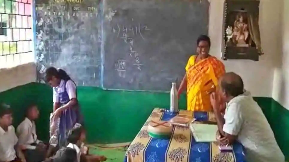 Head Master Maths Test in Balaghat Madhya Pradesh