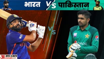 IND vs PAK t20 asia cup 2022 head to head india vs pakistan match preview prediction in hindi