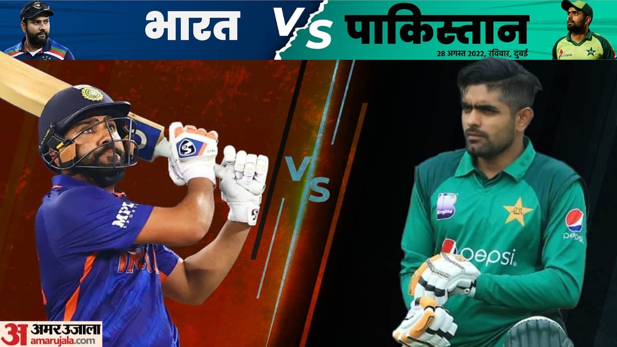 IND vs PAK Asia cup 2022 India vs Pakistan Rohit Sharma Babar Azam Team experience comparison