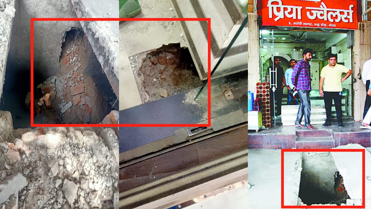 Meerut Crime: Thief enter in Jewelery shop by tunnel and escapee with all goods in 20 minutes
